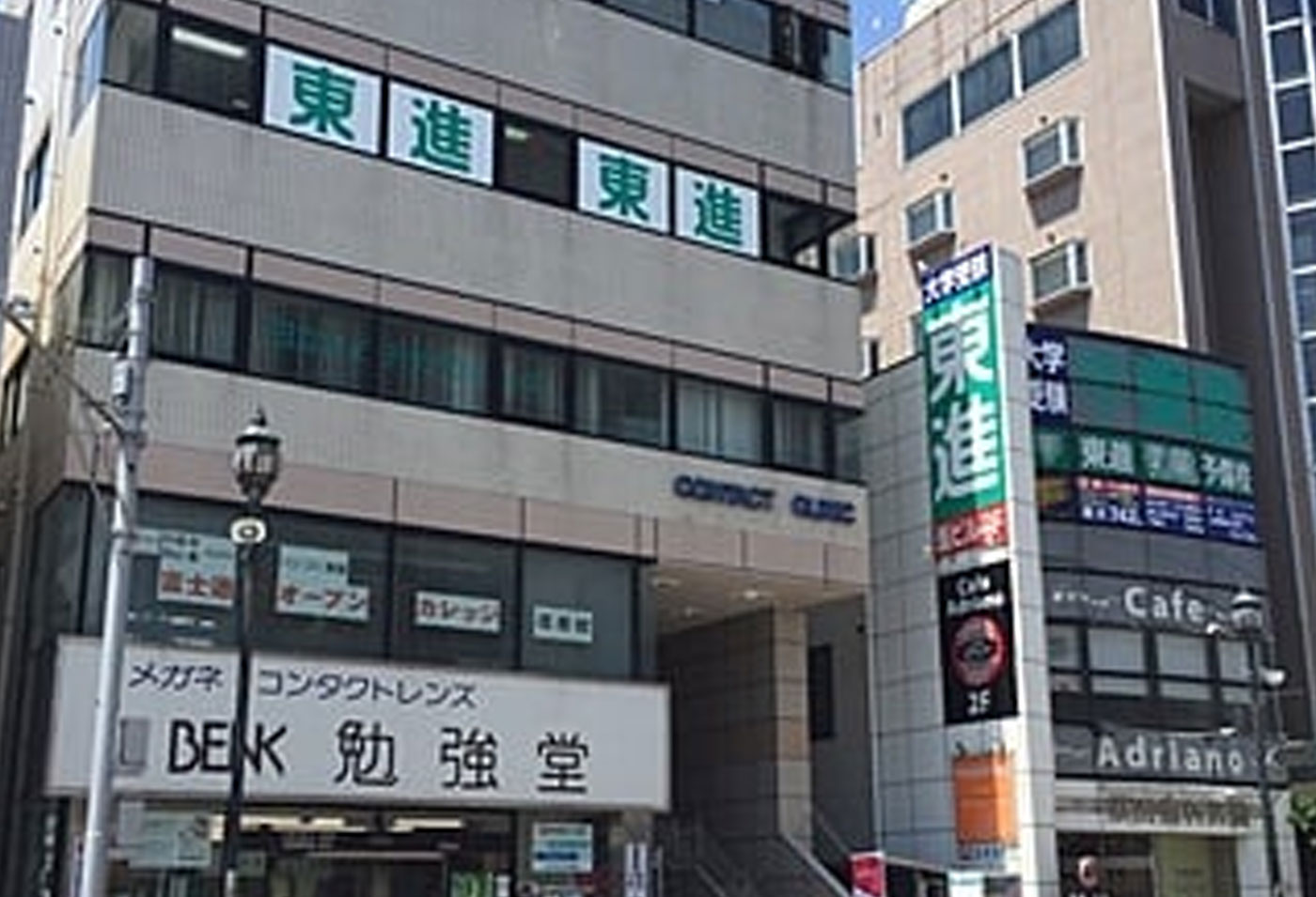 茂原駅南口校